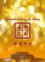 国产精品有限公司